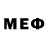 МЕФ 4 MMC evrokda e