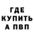 МЕТАДОН белоснежный Lublu_Staff