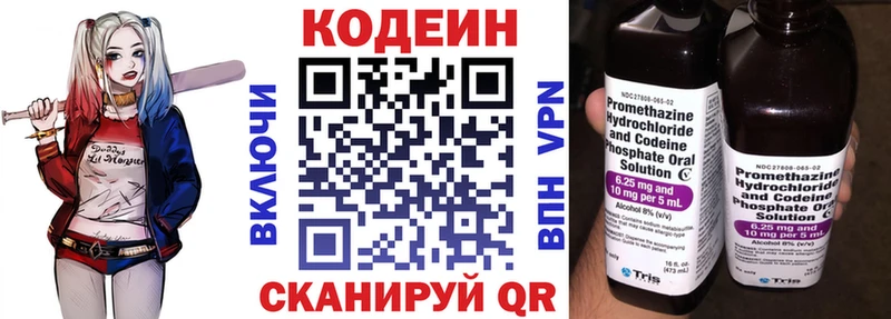 где можно купить наркотик  Мосальск  Кодеиновый сироп Lean напиток Lean (лин) 