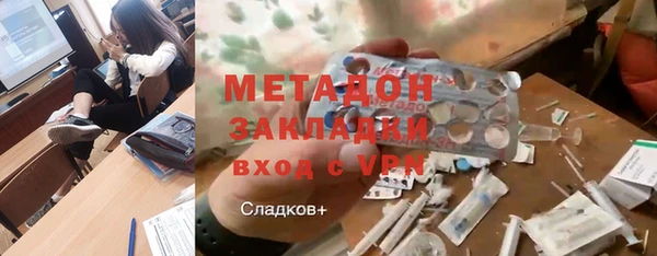 сатива Рославль