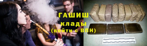 бошки Абаза