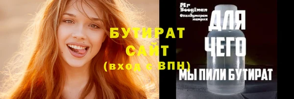 сатива Рославль