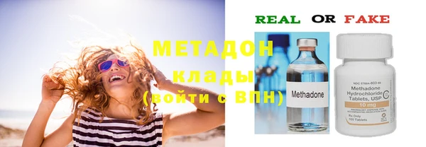 MDMA Premium VHQ Россошь