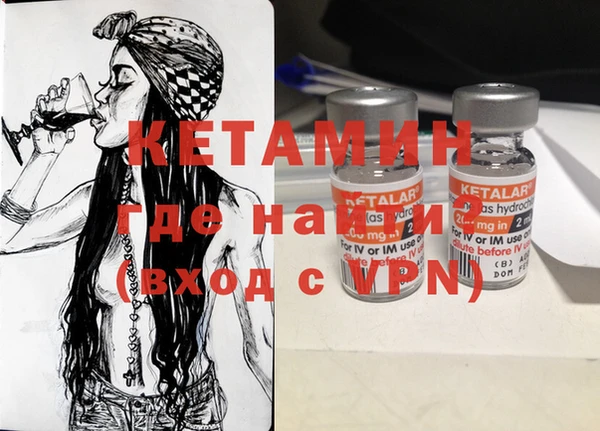 амфетамин Абдулино