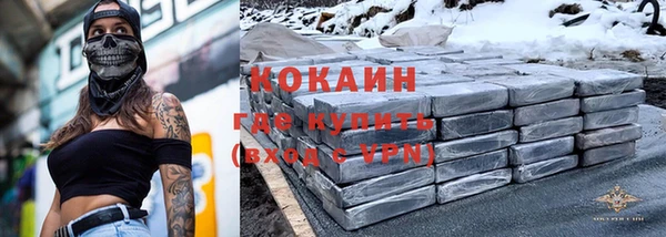 амфетамин Абдулино