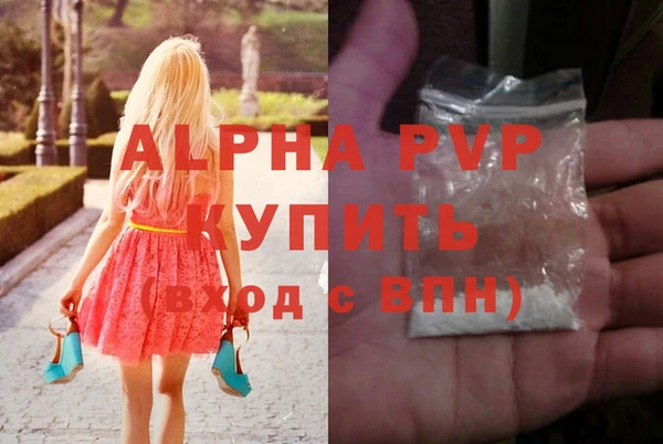 бошки Абаза