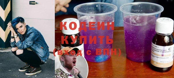 бошки Абаза