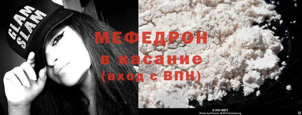 MDMA Premium VHQ Россошь