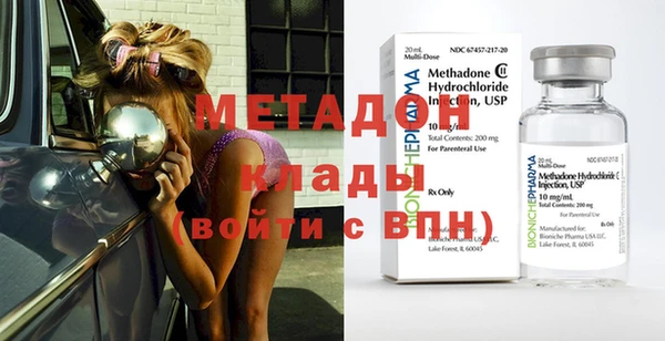 амфетамин Абдулино