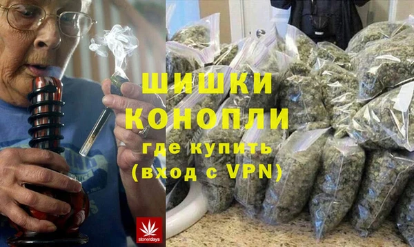 амфетамин Абдулино