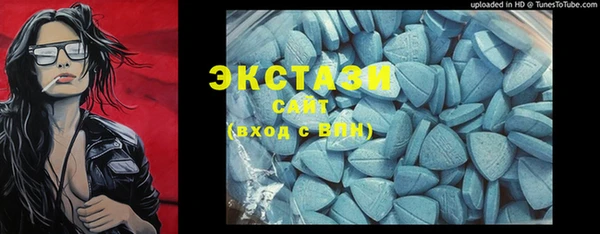 амфетамин Абдулино
