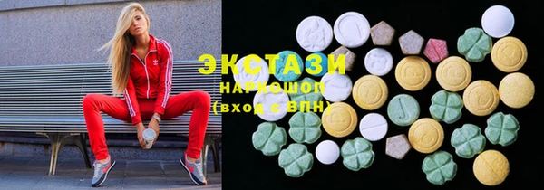 MDMA Premium VHQ Россошь