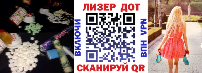 купить наркотик  Мосальск  LSD-25 экстази кислота 