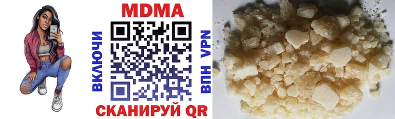 МДМА молли  Мосальск 