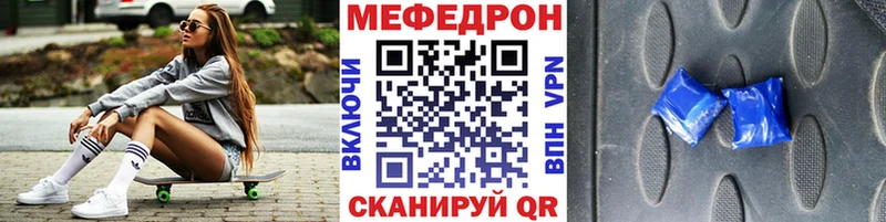 МЯУ-МЯУ мяу мяу  хочу наркоту  ОМГ ОМГ ONION  Мосальск 