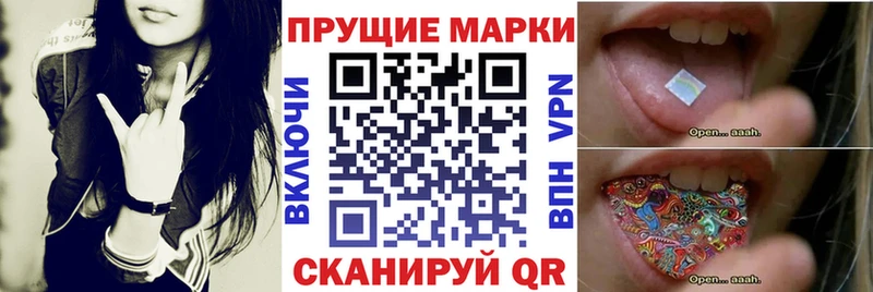 что такое наркотик  Мосальск  Марки 25I-NBOMe 1,5мг 