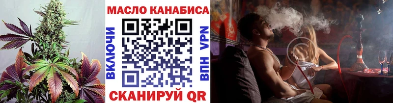 ТГК концентрат  Мосальск 